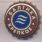 Beer cap Nr.1054: Baltika Nr.9 - Krepkoye produced by Baltika/St. Petersburg