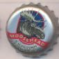 Beer cap Nr.3318: Moosehead Light produced by Moosehead/Saint John