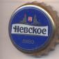 Beer cap Nr.4328: Nevskoe Classic produced by AO Vena/St. Petersburg