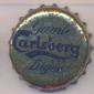 Beer cap Nr.5096: Gamle Lager produced by Carlsberg/Koppenhagen