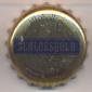 Beer cap Nr.5893: Schlossgold produced by Brauerei Schwechat/Schwechat