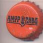 Beer cap Nr.6755: Amur Pivo produced by Amur/Habarovsk