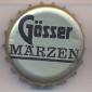 Beer cap Nr.6913: Gösser Märzen produced by Brauerei Göss/Göss