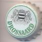 Beer cap Nr.7527: Drossaard produced by Br. Campus - de Biertoren/Kampenhout