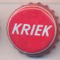 Beer cap Nr.10960: Kriek produced by Belle-Vue/Sint-Jans-Molenbeek