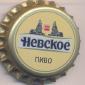 Beer cap Nr.12203: Nevskoe Light produced by AO Vena/St. Petersburg