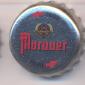 Beer cap Nr.12308: Murauer Lemongras produced by Erste Obermurtaler Brauereigen./Murau