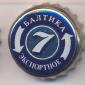 Beer cap Nr.12812: Baltika Nr.7 - Eksportnoe produced by Baltika/St. Petersburg