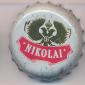 Beer cap Nr.12933: Nikolai Sinebrychoff produced by AO Vena/St. Petersburg