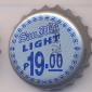 Beer cap Nr.13505: San Miguel Light produced by San Miguel/Manila