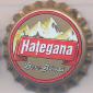 Beer cap Nr.13606: Hategana Bere Blonda produced by S.C. Haber Internatianal S.A./Hateg