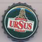 Beer cap Nr.13704: Ursus produced by Fabrica De Bere Ursus SA/Cluj-Napoca