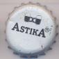 Beer cap Nr.13762: Astika produced by Pivovaren Zavod Astika/Haskovo