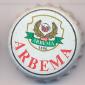 Beer cap Nr.13866: Arbema produced by S.C. Arbema S.A/Arad