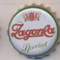 Beer cap Nr.14151: Zagorila Special produced by Zagorka Brewery/Stara Zagora