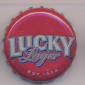 Beer cap Nr.14716: Lucky Lager produced by Labatt Brewing/Ontario