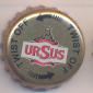 Beer cap Nr.15509: Ursus produced by Fabrica De Bere Ursus SA/Cluj-Napoca