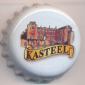 Beer cap Nr.16881: Kasteel Blonde produced by Van Honsebrouck/Ingelmunster