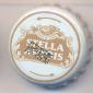 Beer cap Nr.18266: Stella Artois produced by Artois/Leuven