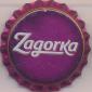 Beer cap Nr.20732: Zagorka produced by Zagorka Brewery/Stara Zagora