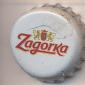 Beer cap Nr.21779: Zagorka produced by Zagorka Brewery/Stara Zagora