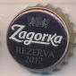 Beer cap Nr.21780: Zagorka Reserva 2012 produced by Zagorka Brewery/Stara Zagora