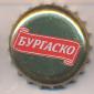 Beer cap Nr.21858: Burgesko produced by Pivovar Cerno More/Burgas