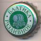 Beer cap Nr.21880: Baltika Razlivnoe produced by Baltika/St. Petersburg