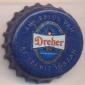 Beer cap Nr.22551: Dreher Alkoholmentes produced by Dreher Sörgyarak/Budapest