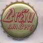 Beer cap Nr.23728: Bräu am Berg Märzen produced by Brauerei Bräu am Berg/Frankenmarkt