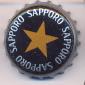 Beer cap Nr.24067: Sapporo produced by Sapporo Breweries Ltd/Tokyo