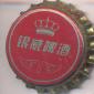 Beer cap Nr.24107: Yin Wei Beer produced by /