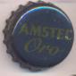 Beer cap Nr.24167: Amstel Oro produced by Heineken Espana S.A./Sevilla