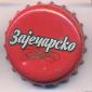 Beer cap Nr.24299: Zarjecarsko produced by Zajecar Brewery/Zajecar (Serbia)