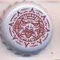 Beer cap Nr.24443: Argus produced by Browar Lomza/Lomza