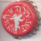 Beer cap Nr.24482: Victory Art Brew produced by OOO Promolyudi/Ivanteevka