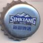 Beer cap Nr.24564: Sinkiang Beer produced by Xinjiang Wusu Brewery/Ürümqi