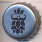 Beer cap Nr.24658: Varionica Pale Ale produced by Slad d.o.o./Donji Vidovec