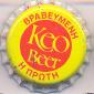 Beer cap Nr.24717: Keo Beer produced by KEO/Limassol