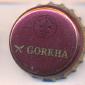 Beer cap Nr.24739: Gorkha produced by Gorkha Brewery Pvt. Ltd./Kathmandu