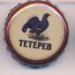 Beer cap Nr.24811: Teterev produced by Pervy Pivzavod/Almaty