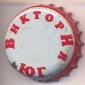 Beer cap Nr.24813: Viktoria produced by /