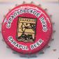 Beer cap Nr.24821: Sarapul Beer produced by Pivzavod Drozhzhepivzavod/Sarapul
