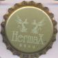 Beer cap Nr.25130: Hell produced by HermaX Brau e.U./Reith bei Hartmannsdorf