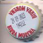 Beer cap Nr.25181: Birra Morena produced by Tarricone S.p.a./Morena