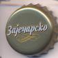 Beer cap Nr.25363: Zarjecarsko produced by Zajecar Brewery/Zajecar (Serbia)