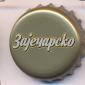 Beer cap Nr.25364: Zarjecarsko produced by Zajecar Brewery/Zajecar (Serbia)