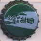 Beer cap Nr.25391: Snow Beer produced by China Resources Snow Breweries Ltd./Hong Kong