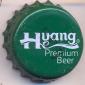 Beer cap Nr.25392: Huang He Premium Beer produced by Huanghe Beer Co.(Carlsberg)/Lanzhou