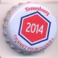 Beer cap Nr.25410: Kronenbourg produced by Kronenbourg/Strasbourg